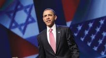 Obama Star of David