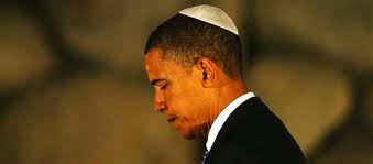 obama skull cap